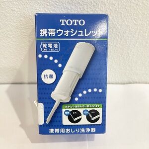 TOTO YEW350 Portable Bidet Handy Washlet Travel Japan Toilet Japanese Bath New